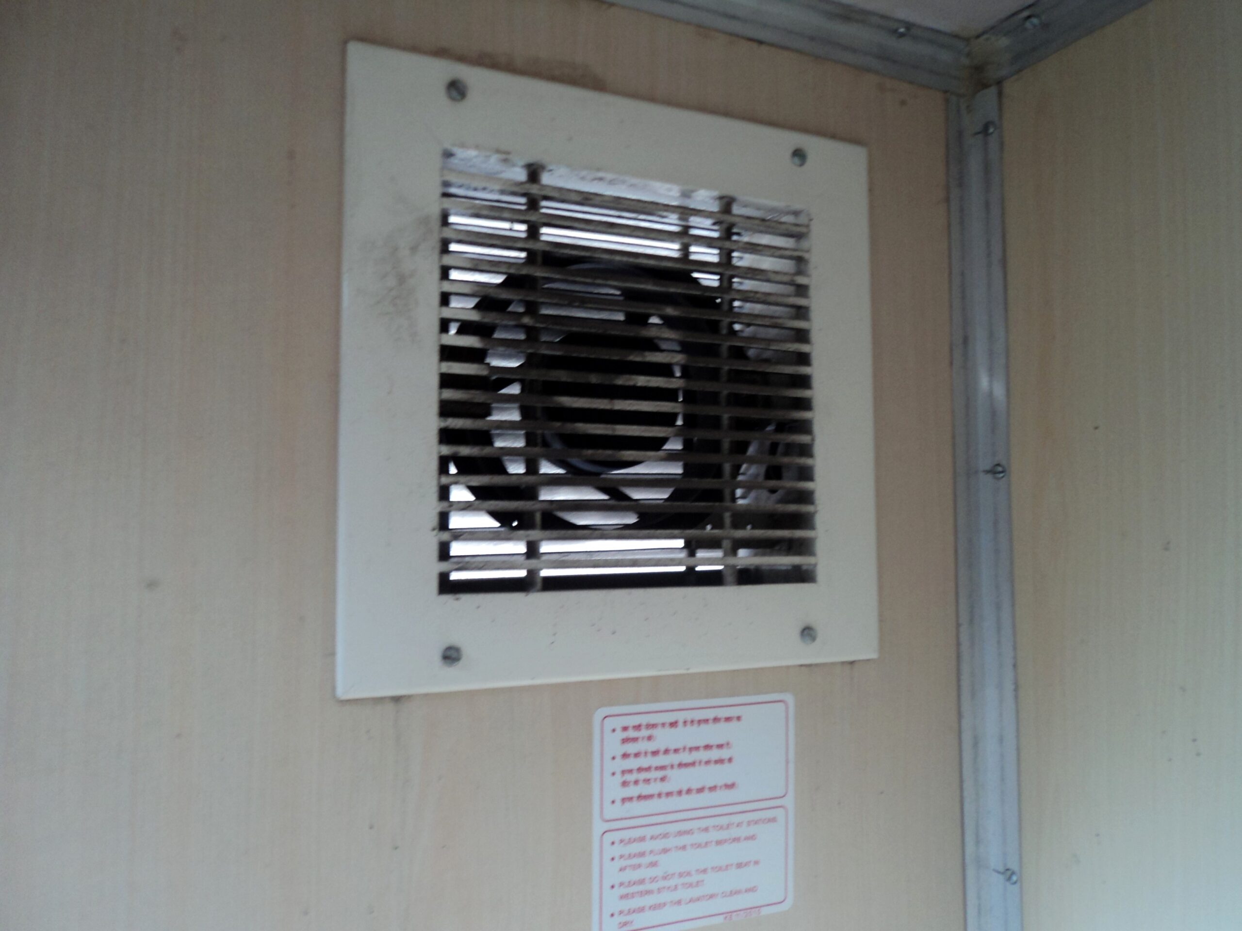 Ventilate with Whole-House Fans (image credits: wikimedia)