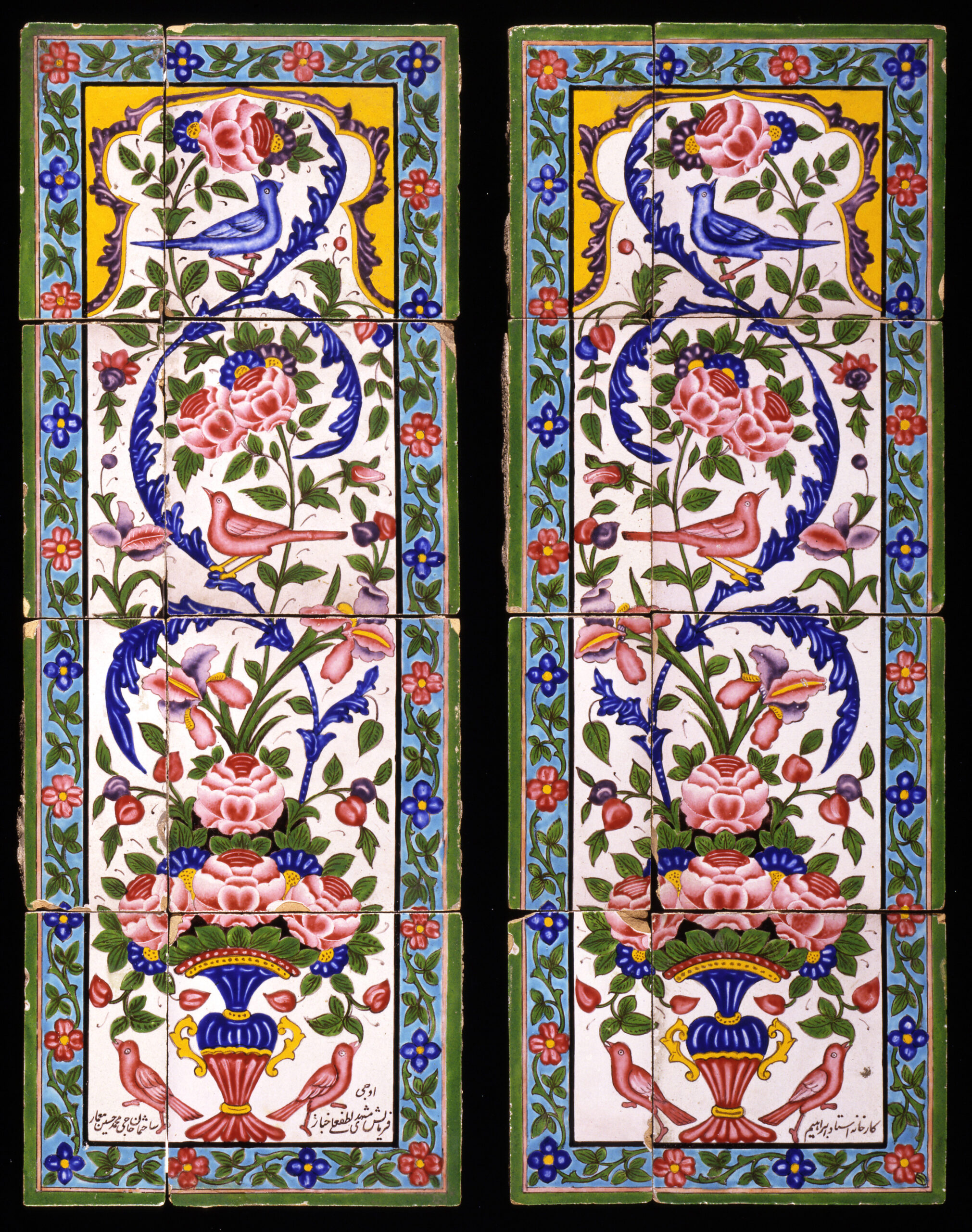 Repairing Broken Ornaments (image credits: wikimedia)